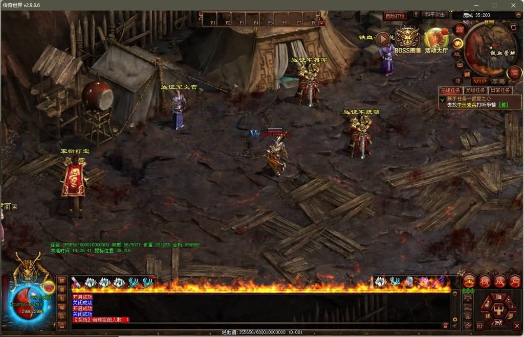 图片[18]源码下载-游戏源码下载-手机游戏源码下载-手机游戏服务端下载-服务端下载-游戏服务端下载-页游服务端下载-页游私服-端游私服-手游私服-游戏私服-网站源码下载-架设工具下载-私服下载【传奇世界之最新神农版】[端游传世]+视频参考搭建教程源码下载-游戏源码下载-手机游戏源码下载-手机游戏服务端下载-服务端下载-游戏服务端下载-页游服务端下载-页游私服-端游私服-手游私服-游戏私服-网站源码下载-架设工具下载-私服下载久似妖气源码网