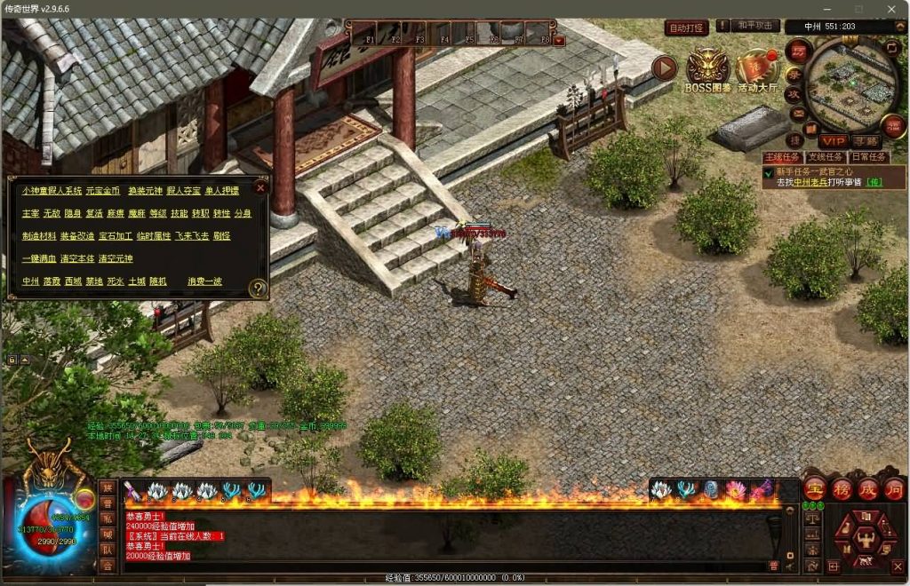 图片[11]源码下载-游戏源码下载-手机游戏源码下载-手机游戏服务端下载-服务端下载-游戏服务端下载-页游服务端下载-页游私服-端游私服-手游私服-游戏私服-网站源码下载-架设工具下载-私服下载【传奇世界之最新神农版】[端游传世]+视频参考搭建教程源码下载-游戏源码下载-手机游戏源码下载-手机游戏服务端下载-服务端下载-游戏服务端下载-页游服务端下载-页游私服-端游私服-手游私服-游戏私服-网站源码下载-架设工具下载-私服下载久似妖气源码网