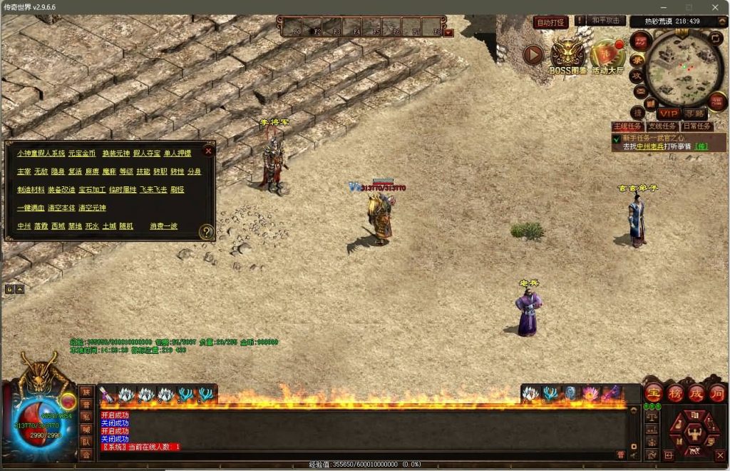 图片[16]源码下载-游戏源码下载-手机游戏源码下载-手机游戏服务端下载-服务端下载-游戏服务端下载-页游服务端下载-页游私服-端游私服-手游私服-游戏私服-网站源码下载-架设工具下载-私服下载【传奇世界之最新神农版】[端游传世]+视频参考搭建教程源码下载-游戏源码下载-手机游戏源码下载-手机游戏服务端下载-服务端下载-游戏服务端下载-页游服务端下载-页游私服-端游私服-手游私服-游戏私服-网站源码下载-架设工具下载-私服下载久似妖气源码网