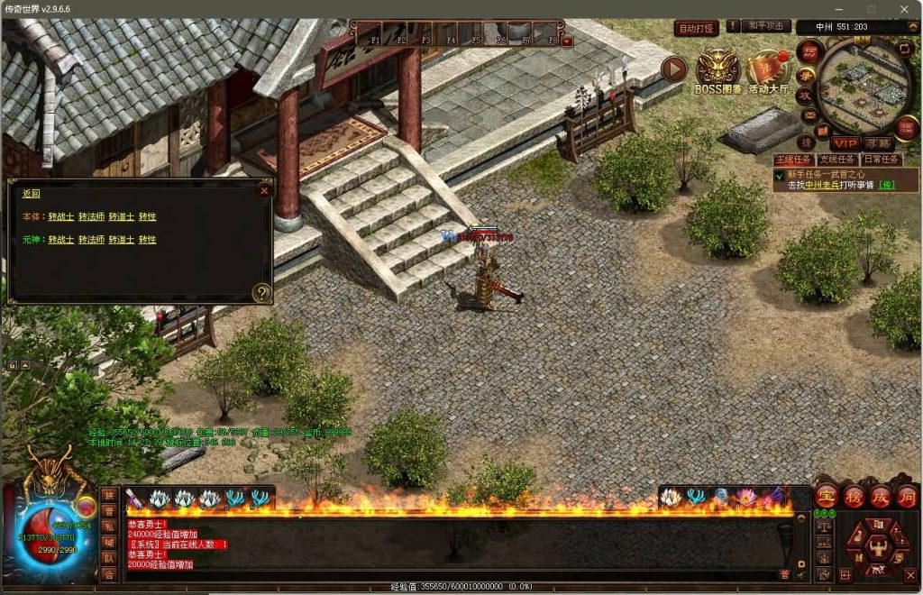 图片[12]源码下载-游戏源码下载-手机游戏源码下载-手机游戏服务端下载-服务端下载-游戏服务端下载-页游服务端下载-页游私服-端游私服-手游私服-游戏私服-网站源码下载-架设工具下载-私服下载【传奇世界之最新神农版】[端游传世]+视频参考搭建教程源码下载-游戏源码下载-手机游戏源码下载-手机游戏服务端下载-服务端下载-游戏服务端下载-页游服务端下载-页游私服-端游私服-手游私服-游戏私服-网站源码下载-架设工具下载-私服下载久似妖气源码网