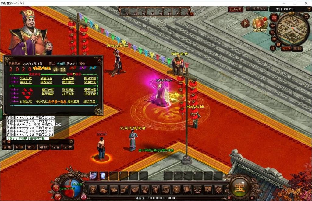 图片[5]源码下载-游戏源码下载-手机游戏源码下载-手机游戏服务端下载-服务端下载-游戏服务端下载-页游服务端下载-页游私服-端游私服-手游私服-游戏私服-网站源码下载-架设工具下载-私服下载【暗影传世5职业】[端游传世]+视频参考搭建教程源码下载-游戏源码下载-手机游戏源码下载-手机游戏服务端下载-服务端下载-游戏服务端下载-页游服务端下载-页游私服-端游私服-手游私服-游戏私服-网站源码下载-架设工具下载-私服下载久似妖气源码网