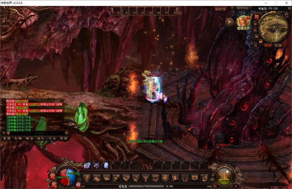 图片[18]源码下载-游戏源码下载-手机游戏源码下载-手机游戏服务端下载-服务端下载-游戏服务端下载-页游服务端下载-页游私服-端游私服-手游私服-游戏私服-网站源码下载-架设工具下载-私服下载【暗影传世5职业】[端游传世]+视频参考搭建教程源码下载-游戏源码下载-手机游戏源码下载-手机游戏服务端下载-服务端下载-游戏服务端下载-页游服务端下载-页游私服-端游私服-手游私服-游戏私服-网站源码下载-架设工具下载-私服下载久似妖气源码网