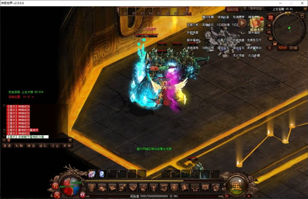 图片[28]源码下载-游戏源码下载-手机游戏源码下载-手机游戏服务端下载-服务端下载-游戏服务端下载-页游服务端下载-页游私服-端游私服-手游私服-游戏私服-网站源码下载-架设工具下载-私服下载【暗影传世5职业】[端游传世]+视频参考搭建教程源码下载-游戏源码下载-手机游戏源码下载-手机游戏服务端下载-服务端下载-游戏服务端下载-页游服务端下载-页游私服-端游私服-手游私服-游戏私服-网站源码下载-架设工具下载-私服下载久似妖气源码网