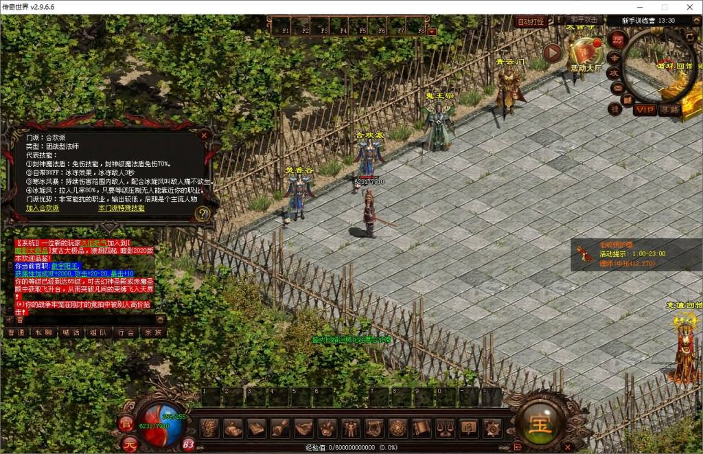 图片[2]源码下载-游戏源码下载-手机游戏源码下载-手机游戏服务端下载-服务端下载-游戏服务端下载-页游服务端下载-页游私服-端游私服-手游私服-游戏私服-网站源码下载-架设工具下载-私服下载【暗影传世5职业】[端游传世]+视频参考搭建教程源码下载-游戏源码下载-手机游戏源码下载-手机游戏服务端下载-服务端下载-游戏服务端下载-页游服务端下载-页游私服-端游私服-手游私服-游戏私服-网站源码下载-架设工具下载-私服下载久似妖气源码网