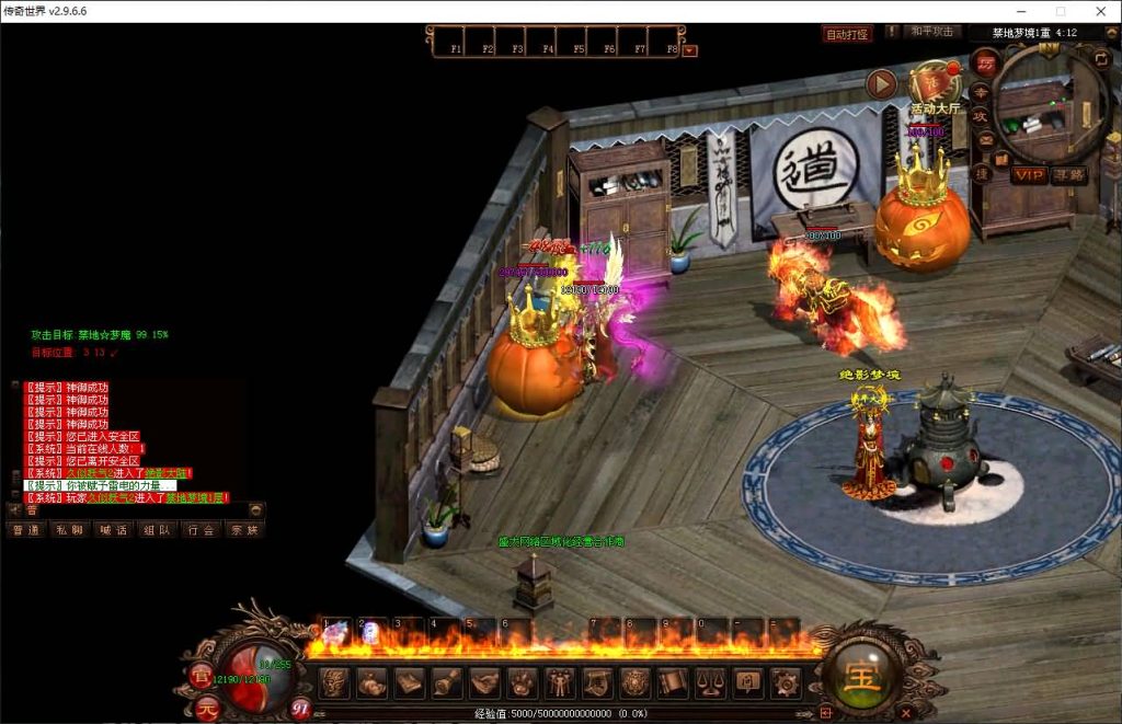 图片[30]源码下载-游戏源码下载-手机游戏源码下载-手机游戏服务端下载-服务端下载-游戏服务端下载-页游服务端下载-页游私服-端游私服-手游私服-游戏私服-网站源码下载-架设工具下载-私服下载【暗影传世5职业】[端游传世]+视频参考搭建教程源码下载-游戏源码下载-手机游戏源码下载-手机游戏服务端下载-服务端下载-游戏服务端下载-页游服务端下载-页游私服-端游私服-手游私服-游戏私服-网站源码下载-架设工具下载-私服下载久似妖气源码网