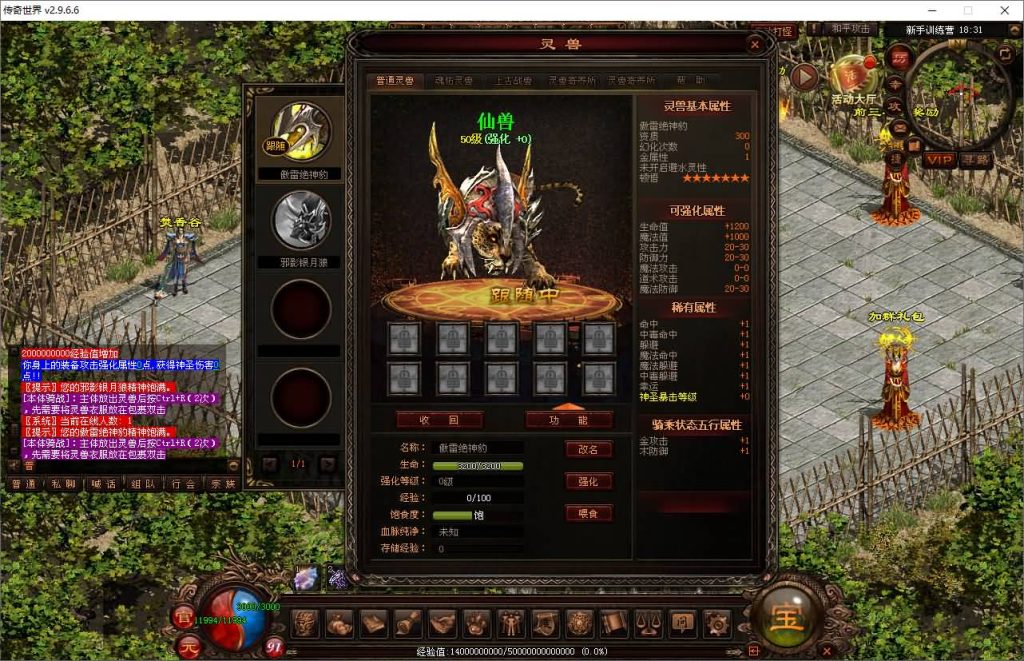 图片[4]源码下载-游戏源码下载-手机游戏源码下载-手机游戏服务端下载-服务端下载-游戏服务端下载-页游服务端下载-页游私服-端游私服-手游私服-游戏私服-网站源码下载-架设工具下载-私服下载【暗影传世5职业】[端游传世]+视频参考搭建教程源码下载-游戏源码下载-手机游戏源码下载-手机游戏服务端下载-服务端下载-游戏服务端下载-页游服务端下载-页游私服-端游私服-手游私服-游戏私服-网站源码下载-架设工具下载-私服下载久似妖气源码网