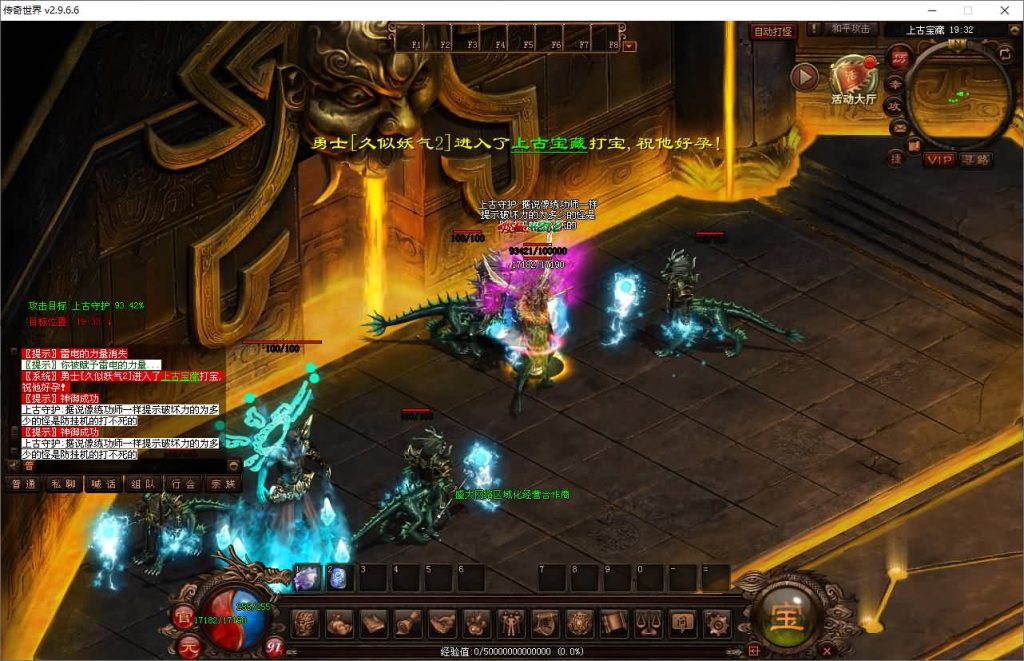 图片[27]源码下载-游戏源码下载-手机游戏源码下载-手机游戏服务端下载-服务端下载-游戏服务端下载-页游服务端下载-页游私服-端游私服-手游私服-游戏私服-网站源码下载-架设工具下载-私服下载【暗影传世5职业】[端游传世]+视频参考搭建教程源码下载-游戏源码下载-手机游戏源码下载-手机游戏服务端下载-服务端下载-游戏服务端下载-页游服务端下载-页游私服-端游私服-手游私服-游戏私服-网站源码下载-架设工具下载-私服下载久似妖气源码网