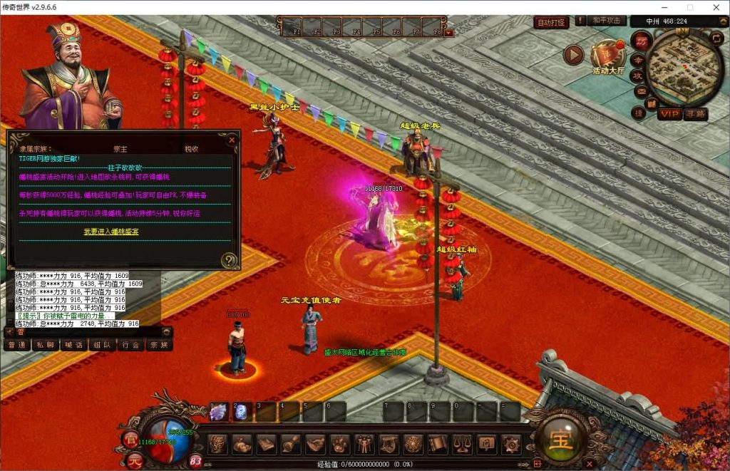 图片[22]源码下载-游戏源码下载-手机游戏源码下载-手机游戏服务端下载-服务端下载-游戏服务端下载-页游服务端下载-页游私服-端游私服-手游私服-游戏私服-网站源码下载-架设工具下载-私服下载【暗影传世5职业】[端游传世]+视频参考搭建教程源码下载-游戏源码下载-手机游戏源码下载-手机游戏服务端下载-服务端下载-游戏服务端下载-页游服务端下载-页游私服-端游私服-手游私服-游戏私服-网站源码下载-架设工具下载-私服下载久似妖气源码网