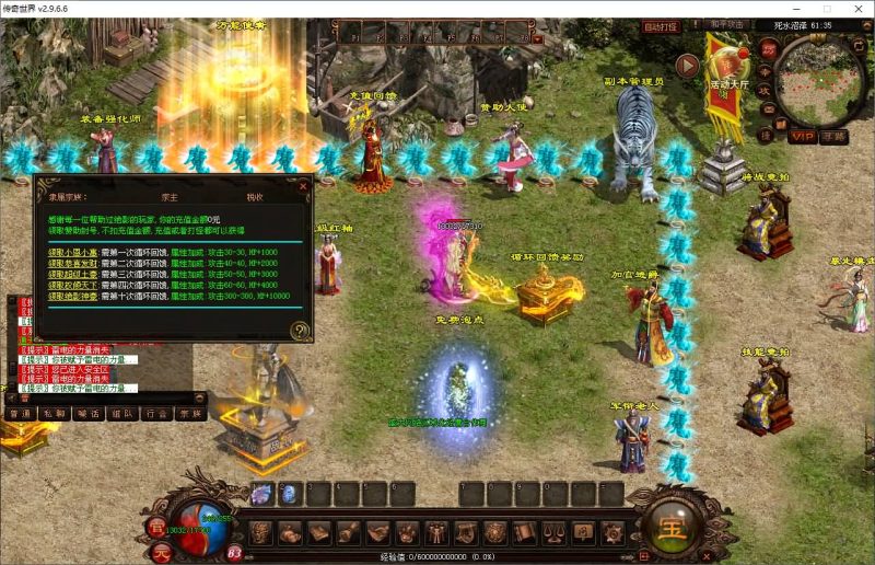 【暗影传世5职业】[端游传世]+视频参考搭建教程源码下载-游戏源码下载-手机游戏源码下载-手机游戏服务端下载-服务端下载-游戏服务端下载-页游服务端下载-页游私服-端游私服-手游私服-游戏私服-网站源码下载-架设工具下载-私服下载久似妖气源码网