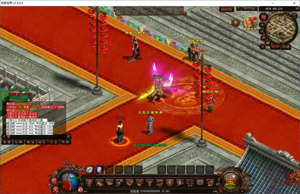 图片[20]源码下载-游戏源码下载-手机游戏源码下载-手机游戏服务端下载-服务端下载-游戏服务端下载-页游服务端下载-页游私服-端游私服-手游私服-游戏私服-网站源码下载-架设工具下载-私服下载【暗影传世5职业】[端游传世]+视频参考搭建教程源码下载-游戏源码下载-手机游戏源码下载-手机游戏服务端下载-服务端下载-游戏服务端下载-页游服务端下载-页游私服-端游私服-手游私服-游戏私服-网站源码下载-架设工具下载-私服下载久似妖气源码网