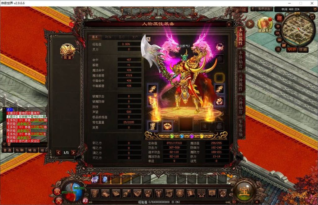 图片[19]源码下载-游戏源码下载-手机游戏源码下载-手机游戏服务端下载-服务端下载-游戏服务端下载-页游服务端下载-页游私服-端游私服-手游私服-游戏私服-网站源码下载-架设工具下载-私服下载【暗影传世5职业】[端游传世]+视频参考搭建教程源码下载-游戏源码下载-手机游戏源码下载-手机游戏服务端下载-服务端下载-游戏服务端下载-页游服务端下载-页游私服-端游私服-手游私服-游戏私服-网站源码下载-架设工具下载-私服下载久似妖气源码网