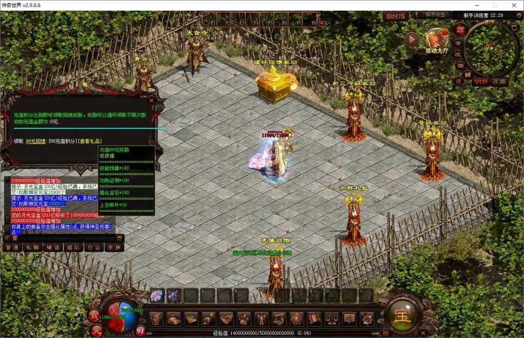 图片[16]源码下载-游戏源码下载-手机游戏源码下载-手机游戏服务端下载-服务端下载-游戏服务端下载-页游服务端下载-页游私服-端游私服-手游私服-游戏私服-网站源码下载-架设工具下载-私服下载【暗影传世5职业】[端游传世]+视频参考搭建教程源码下载-游戏源码下载-手机游戏源码下载-手机游戏服务端下载-服务端下载-游戏服务端下载-页游服务端下载-页游私服-端游私服-手游私服-游戏私服-网站源码下载-架设工具下载-私服下载久似妖气源码网