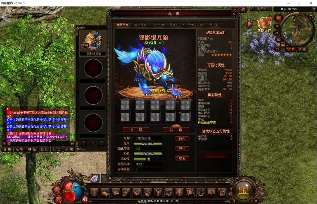 图片[13]源码下载-游戏源码下载-手机游戏源码下载-手机游戏服务端下载-服务端下载-游戏服务端下载-页游服务端下载-页游私服-端游私服-手游私服-游戏私服-网站源码下载-架设工具下载-私服下载【暗影传世5职业】[端游传世]+视频参考搭建教程源码下载-游戏源码下载-手机游戏源码下载-手机游戏服务端下载-服务端下载-游戏服务端下载-页游服务端下载-页游私服-端游私服-手游私服-游戏私服-网站源码下载-架设工具下载-私服下载久似妖气源码网