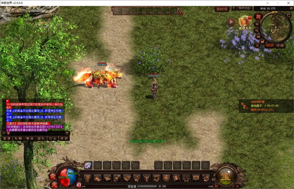 图片[12]源码下载-游戏源码下载-手机游戏源码下载-手机游戏服务端下载-服务端下载-游戏服务端下载-页游服务端下载-页游私服-端游私服-手游私服-游戏私服-网站源码下载-架设工具下载-私服下载【暗影传世5职业】[端游传世]+视频参考搭建教程源码下载-游戏源码下载-手机游戏源码下载-手机游戏服务端下载-服务端下载-游戏服务端下载-页游服务端下载-页游私服-端游私服-手游私服-游戏私服-网站源码下载-架设工具下载-私服下载久似妖气源码网