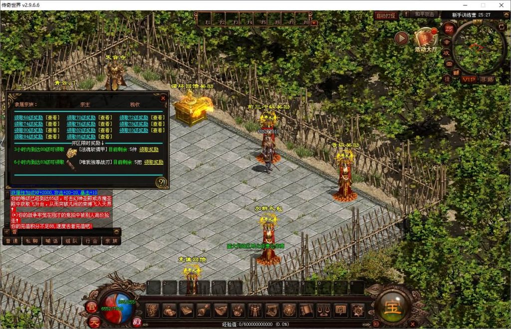 图片[11]源码下载-游戏源码下载-手机游戏源码下载-手机游戏服务端下载-服务端下载-游戏服务端下载-页游服务端下载-页游私服-端游私服-手游私服-游戏私服-网站源码下载-架设工具下载-私服下载【暗影传世5职业】[端游传世]+视频参考搭建教程源码下载-游戏源码下载-手机游戏源码下载-手机游戏服务端下载-服务端下载-游戏服务端下载-页游服务端下载-页游私服-端游私服-手游私服-游戏私服-网站源码下载-架设工具下载-私服下载久似妖气源码网