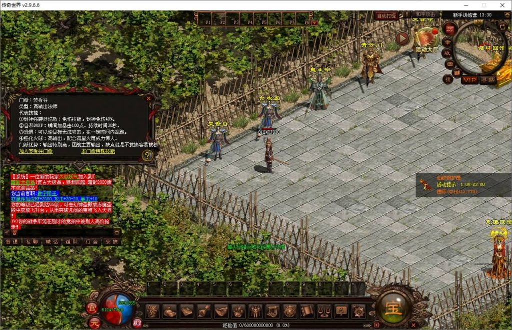 图片[8]源码下载-游戏源码下载-手机游戏源码下载-手机游戏服务端下载-服务端下载-游戏服务端下载-页游服务端下载-页游私服-端游私服-手游私服-游戏私服-网站源码下载-架设工具下载-私服下载【暗影传世5职业】[端游传世]+视频参考搭建教程源码下载-游戏源码下载-手机游戏源码下载-手机游戏服务端下载-服务端下载-游戏服务端下载-页游服务端下载-页游私服-端游私服-手游私服-游戏私服-网站源码下载-架设工具下载-私服下载久似妖气源码网