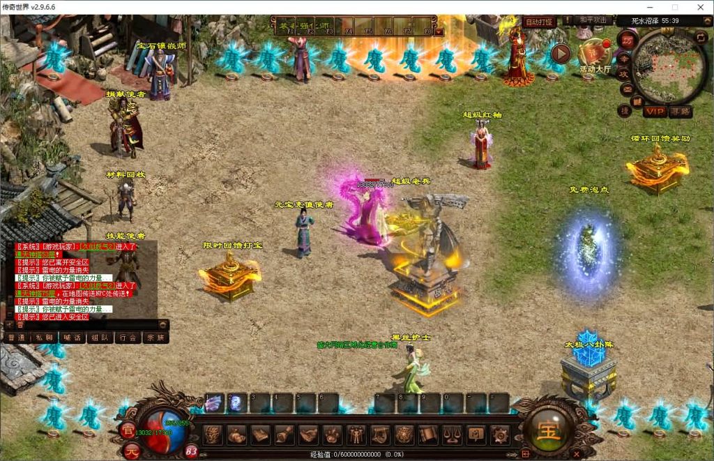 图片[24]源码下载-游戏源码下载-手机游戏源码下载-手机游戏服务端下载-服务端下载-游戏服务端下载-页游服务端下载-页游私服-端游私服-手游私服-游戏私服-网站源码下载-架设工具下载-私服下载【暗影传世5职业】[端游传世]+视频参考搭建教程源码下载-游戏源码下载-手机游戏源码下载-手机游戏服务端下载-服务端下载-游戏服务端下载-页游服务端下载-页游私服-端游私服-手游私服-游戏私服-网站源码下载-架设工具下载-私服下载久似妖气源码网