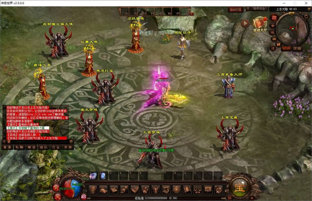 图片[26]源码下载-游戏源码下载-手机游戏源码下载-手机游戏服务端下载-服务端下载-游戏服务端下载-页游服务端下载-页游私服-端游私服-手游私服-游戏私服-网站源码下载-架设工具下载-私服下载【暗影传世5职业】[端游传世]+视频参考搭建教程源码下载-游戏源码下载-手机游戏源码下载-手机游戏服务端下载-服务端下载-游戏服务端下载-页游服务端下载-页游私服-端游私服-手游私服-游戏私服-网站源码下载-架设工具下载-私服下载久似妖气源码网