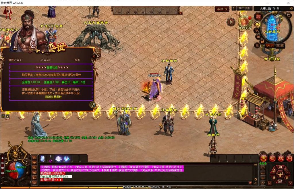 图片[2]源码下载-游戏源码下载-手机游戏源码下载-手机游戏服务端下载-服务端下载-游戏服务端下载-页游服务端下载-页游私服-端游私服-手游私服-游戏私服-网站源码下载-架设工具下载-私服下载【大唐战神】[端游传世]+视频参考搭建教程源码下载-游戏源码下载-手机游戏源码下载-手机游戏服务端下载-服务端下载-游戏服务端下载-页游服务端下载-页游私服-端游私服-手游私服-游戏私服-网站源码下载-架设工具下载-私服下载久似妖气源码网