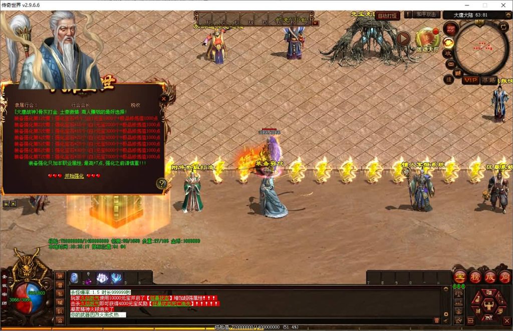 图片[1]源码下载-游戏源码下载-手机游戏源码下载-手机游戏服务端下载-服务端下载-游戏服务端下载-页游服务端下载-页游私服-端游私服-手游私服-游戏私服-网站源码下载-架设工具下载-私服下载【大唐战神】[端游传世]+视频参考搭建教程源码下载-游戏源码下载-手机游戏源码下载-手机游戏服务端下载-服务端下载-游戏服务端下载-页游服务端下载-页游私服-端游私服-手游私服-游戏私服-网站源码下载-架设工具下载-私服下载久似妖气源码网