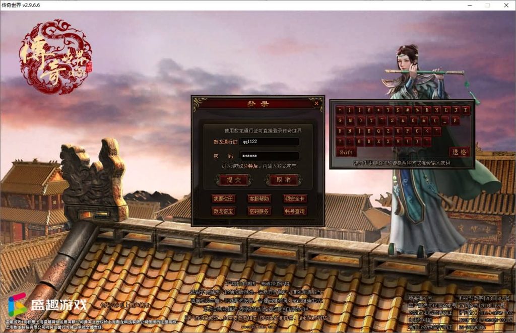 图片[3]源码下载-游戏源码下载-手机游戏源码下载-手机游戏服务端下载-服务端下载-游戏服务端下载-页游服务端下载-页游私服-端游私服-手游私服-游戏私服-网站源码下载-架设工具下载-私服下载【大唐战神】[端游传世]+视频参考搭建教程源码下载-游戏源码下载-手机游戏源码下载-手机游戏服务端下载-服务端下载-游戏服务端下载-页游服务端下载-页游私服-端游私服-手游私服-游戏私服-网站源码下载-架设工具下载-私服下载久似妖气源码网