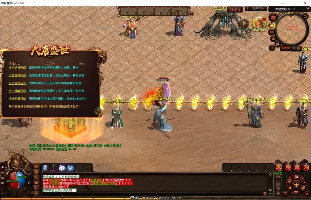 图片[11]源码下载-游戏源码下载-手机游戏源码下载-手机游戏服务端下载-服务端下载-游戏服务端下载-页游服务端下载-页游私服-端游私服-手游私服-游戏私服-网站源码下载-架设工具下载-私服下载【大唐战神】[端游传世]+视频参考搭建教程源码下载-游戏源码下载-手机游戏源码下载-手机游戏服务端下载-服务端下载-游戏服务端下载-页游服务端下载-页游私服-端游私服-手游私服-游戏私服-网站源码下载-架设工具下载-私服下载久似妖气源码网