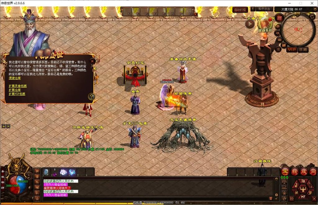 图片[23]源码下载-游戏源码下载-手机游戏源码下载-手机游戏服务端下载-服务端下载-游戏服务端下载-页游服务端下载-页游私服-端游私服-手游私服-游戏私服-网站源码下载-架设工具下载-私服下载【大唐战神】[端游传世]+视频参考搭建教程源码下载-游戏源码下载-手机游戏源码下载-手机游戏服务端下载-服务端下载-游戏服务端下载-页游服务端下载-页游私服-端游私服-手游私服-游戏私服-网站源码下载-架设工具下载-私服下载久似妖气源码网