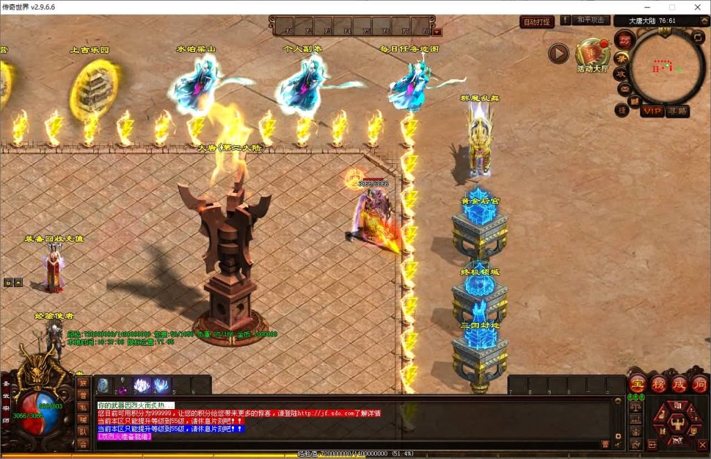 图片[24]源码下载-游戏源码下载-手机游戏源码下载-手机游戏服务端下载-服务端下载-游戏服务端下载-页游服务端下载-页游私服-端游私服-手游私服-游戏私服-网站源码下载-架设工具下载-私服下载【大唐战神】[端游传世]+视频参考搭建教程源码下载-游戏源码下载-手机游戏源码下载-手机游戏服务端下载-服务端下载-游戏服务端下载-页游服务端下载-页游私服-端游私服-手游私服-游戏私服-网站源码下载-架设工具下载-私服下载久似妖气源码网