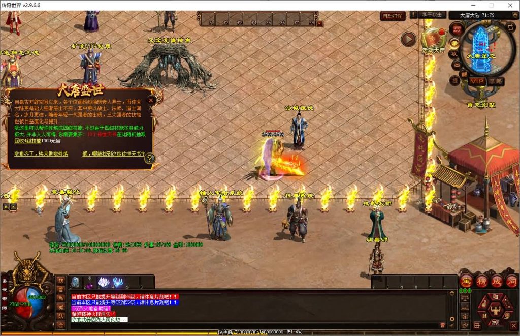 图片[7]源码下载-游戏源码下载-手机游戏源码下载-手机游戏服务端下载-服务端下载-游戏服务端下载-页游服务端下载-页游私服-端游私服-手游私服-游戏私服-网站源码下载-架设工具下载-私服下载【大唐战神】[端游传世]+视频参考搭建教程源码下载-游戏源码下载-手机游戏源码下载-手机游戏服务端下载-服务端下载-游戏服务端下载-页游服务端下载-页游私服-端游私服-手游私服-游戏私服-网站源码下载-架设工具下载-私服下载久似妖气源码网