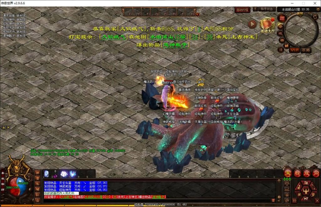 图片[30]源码下载-游戏源码下载-手机游戏源码下载-手机游戏服务端下载-服务端下载-游戏服务端下载-页游服务端下载-页游私服-端游私服-手游私服-游戏私服-网站源码下载-架设工具下载-私服下载【大唐战神】[端游传世]+视频参考搭建教程源码下载-游戏源码下载-手机游戏源码下载-手机游戏服务端下载-服务端下载-游戏服务端下载-页游服务端下载-页游私服-端游私服-手游私服-游戏私服-网站源码下载-架设工具下载-私服下载久似妖气源码网