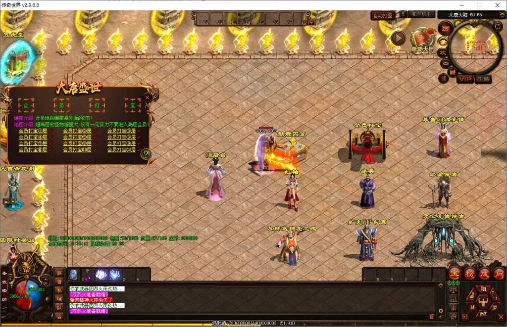 图片[19]源码下载-游戏源码下载-手机游戏源码下载-手机游戏服务端下载-服务端下载-游戏服务端下载-页游服务端下载-页游私服-端游私服-手游私服-游戏私服-网站源码下载-架设工具下载-私服下载【大唐战神】[端游传世]+视频参考搭建教程源码下载-游戏源码下载-手机游戏源码下载-手机游戏服务端下载-服务端下载-游戏服务端下载-页游服务端下载-页游私服-端游私服-手游私服-游戏私服-网站源码下载-架设工具下载-私服下载久似妖气源码网