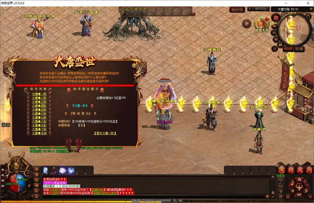 图片[10]源码下载-游戏源码下载-手机游戏源码下载-手机游戏服务端下载-服务端下载-游戏服务端下载-页游服务端下载-页游私服-端游私服-手游私服-游戏私服-网站源码下载-架设工具下载-私服下载【大唐战神】[端游传世]+视频参考搭建教程源码下载-游戏源码下载-手机游戏源码下载-手机游戏服务端下载-服务端下载-游戏服务端下载-页游服务端下载-页游私服-端游私服-手游私服-游戏私服-网站源码下载-架设工具下载-私服下载久似妖气源码网