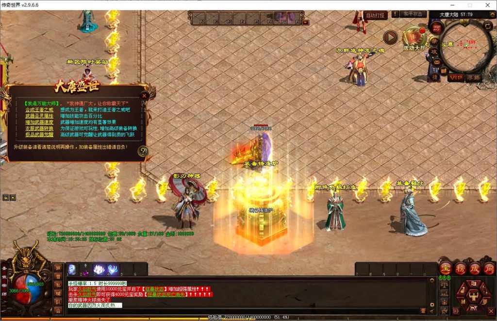 图片[12]源码下载-游戏源码下载-手机游戏源码下载-手机游戏服务端下载-服务端下载-游戏服务端下载-页游服务端下载-页游私服-端游私服-手游私服-游戏私服-网站源码下载-架设工具下载-私服下载【大唐战神】[端游传世]+视频参考搭建教程源码下载-游戏源码下载-手机游戏源码下载-手机游戏服务端下载-服务端下载-游戏服务端下载-页游服务端下载-页游私服-端游私服-手游私服-游戏私服-网站源码下载-架设工具下载-私服下载久似妖气源码网