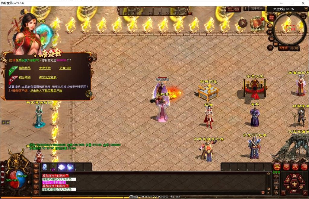 图片[17]源码下载-游戏源码下载-手机游戏源码下载-手机游戏服务端下载-服务端下载-游戏服务端下载-页游服务端下载-页游私服-端游私服-手游私服-游戏私服-网站源码下载-架设工具下载-私服下载【大唐战神】[端游传世]+视频参考搭建教程源码下载-游戏源码下载-手机游戏源码下载-手机游戏服务端下载-服务端下载-游戏服务端下载-页游服务端下载-页游私服-端游私服-手游私服-游戏私服-网站源码下载-架设工具下载-私服下载久似妖气源码网