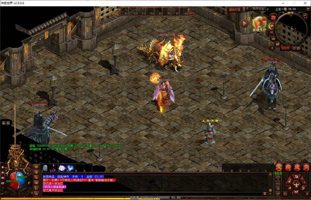 图片[28]源码下载-游戏源码下载-手机游戏源码下载-手机游戏服务端下载-服务端下载-游戏服务端下载-页游服务端下载-页游私服-端游私服-手游私服-游戏私服-网站源码下载-架设工具下载-私服下载【大唐战神】[端游传世]+视频参考搭建教程源码下载-游戏源码下载-手机游戏源码下载-手机游戏服务端下载-服务端下载-游戏服务端下载-页游服务端下载-页游私服-端游私服-手游私服-游戏私服-网站源码下载-架设工具下载-私服下载久似妖气源码网