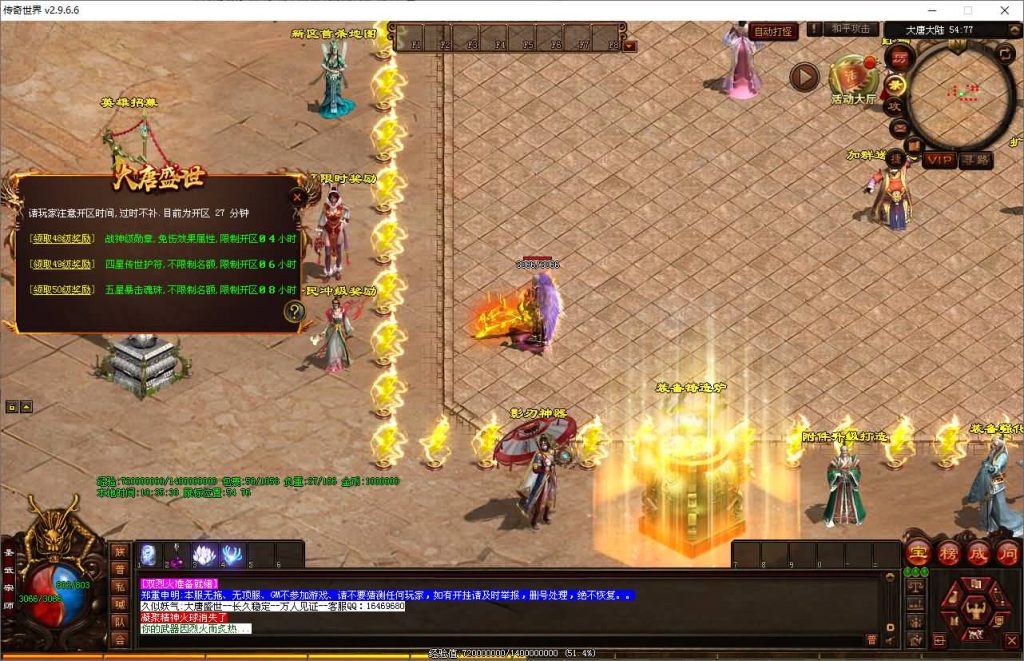 图片[15]源码下载-游戏源码下载-手机游戏源码下载-手机游戏服务端下载-服务端下载-游戏服务端下载-页游服务端下载-页游私服-端游私服-手游私服-游戏私服-网站源码下载-架设工具下载-私服下载【大唐战神】[端游传世]+视频参考搭建教程源码下载-游戏源码下载-手机游戏源码下载-手机游戏服务端下载-服务端下载-游戏服务端下载-页游服务端下载-页游私服-端游私服-手游私服-游戏私服-网站源码下载-架设工具下载-私服下载久似妖气源码网