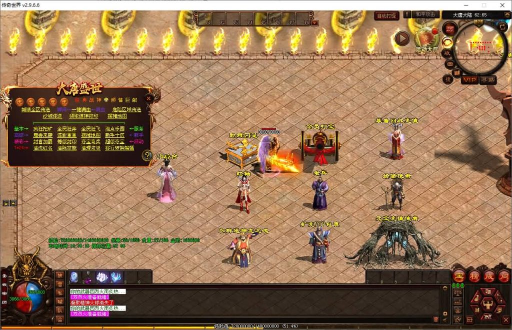 图片[20]源码下载-游戏源码下载-手机游戏源码下载-手机游戏服务端下载-服务端下载-游戏服务端下载-页游服务端下载-页游私服-端游私服-手游私服-游戏私服-网站源码下载-架设工具下载-私服下载【大唐战神】[端游传世]+视频参考搭建教程源码下载-游戏源码下载-手机游戏源码下载-手机游戏服务端下载-服务端下载-游戏服务端下载-页游服务端下载-页游私服-端游私服-手游私服-游戏私服-网站源码下载-架设工具下载-私服下载久似妖气源码网