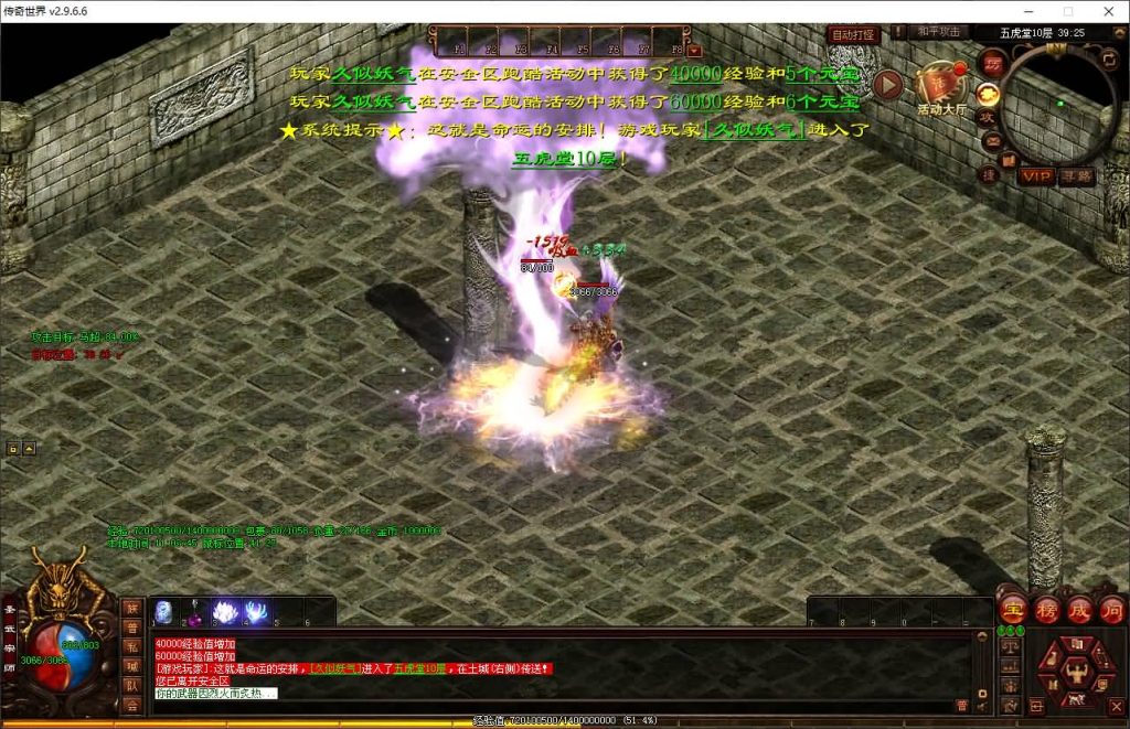 图片[32]源码下载-游戏源码下载-手机游戏源码下载-手机游戏服务端下载-服务端下载-游戏服务端下载-页游服务端下载-页游私服-端游私服-手游私服-游戏私服-网站源码下载-架设工具下载-私服下载【大唐战神】[端游传世]+视频参考搭建教程源码下载-游戏源码下载-手机游戏源码下载-手机游戏服务端下载-服务端下载-游戏服务端下载-页游服务端下载-页游私服-端游私服-手游私服-游戏私服-网站源码下载-架设工具下载-私服下载久似妖气源码网