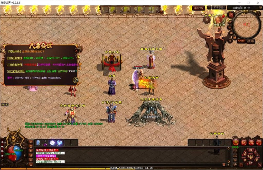 图片[22]源码下载-游戏源码下载-手机游戏源码下载-手机游戏服务端下载-服务端下载-游戏服务端下载-页游服务端下载-页游私服-端游私服-手游私服-游戏私服-网站源码下载-架设工具下载-私服下载【大唐战神】[端游传世]+视频参考搭建教程源码下载-游戏源码下载-手机游戏源码下载-手机游戏服务端下载-服务端下载-游戏服务端下载-页游服务端下载-页游私服-端游私服-手游私服-游戏私服-网站源码下载-架设工具下载-私服下载久似妖气源码网