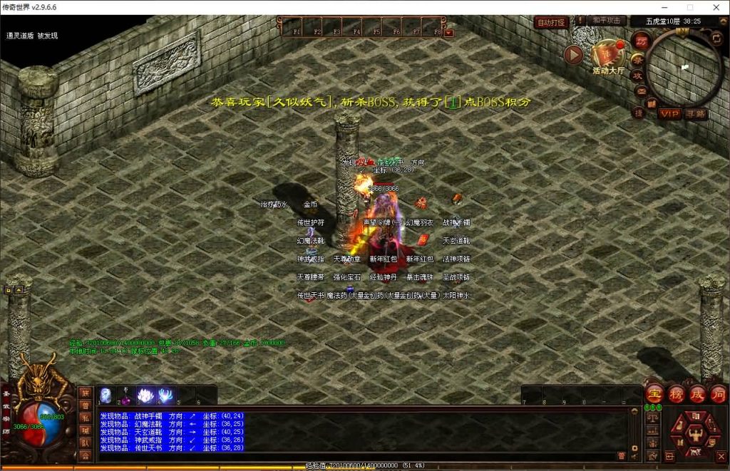 图片[33]源码下载-游戏源码下载-手机游戏源码下载-手机游戏服务端下载-服务端下载-游戏服务端下载-页游服务端下载-页游私服-端游私服-手游私服-游戏私服-网站源码下载-架设工具下载-私服下载【大唐战神】[端游传世]+视频参考搭建教程源码下载-游戏源码下载-手机游戏源码下载-手机游戏服务端下载-服务端下载-游戏服务端下载-页游服务端下载-页游私服-端游私服-手游私服-游戏私服-网站源码下载-架设工具下载-私服下载久似妖气源码网