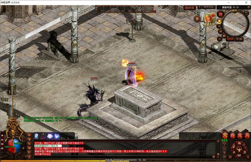 图片[31]源码下载-游戏源码下载-手机游戏源码下载-手机游戏服务端下载-服务端下载-游戏服务端下载-页游服务端下载-页游私服-端游私服-手游私服-游戏私服-网站源码下载-架设工具下载-私服下载【大唐战神】[端游传世]+视频参考搭建教程源码下载-游戏源码下载-手机游戏源码下载-手机游戏服务端下载-服务端下载-游戏服务端下载-页游服务端下载-页游私服-端游私服-手游私服-游戏私服-网站源码下载-架设工具下载-私服下载久似妖气源码网