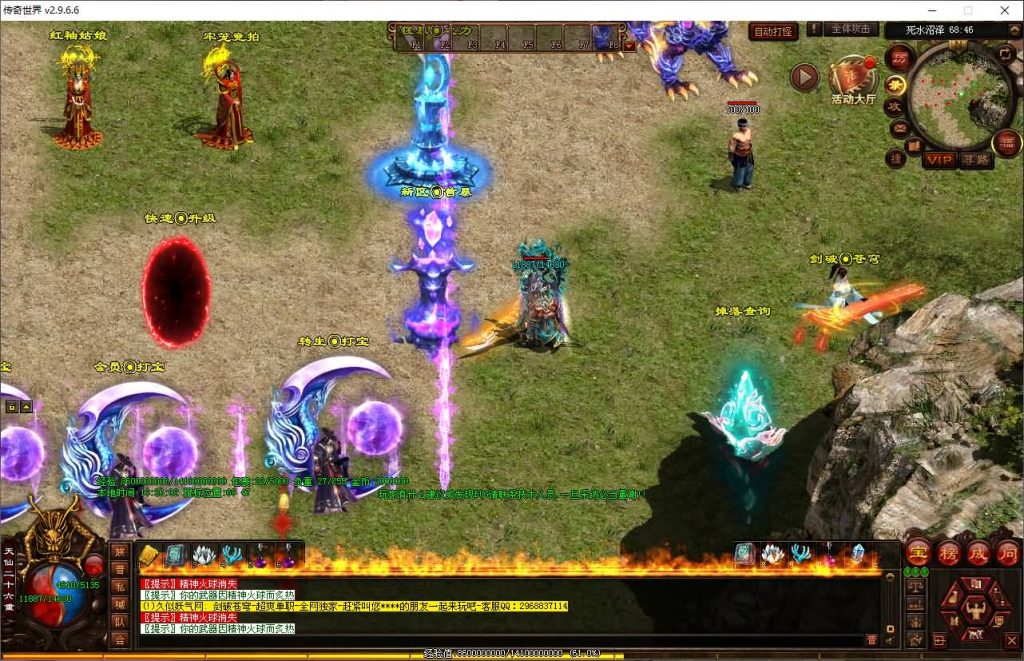 图片[1]源码下载-游戏源码下载-手机游戏源码下载-手机游戏服务端下载-服务端下载-游戏服务端下载-页游服务端下载-页游私服-端游私服-手游私服-游戏私服-网站源码下载-架设工具下载-私服下载【剑破苍穹三职业】[端游传世]+视频参考搭建教程源码下载-游戏源码下载-手机游戏源码下载-手机游戏服务端下载-服务端下载-游戏服务端下载-页游服务端下载-页游私服-端游私服-手游私服-游戏私服-网站源码下载-架设工具下载-私服下载久似妖气源码网