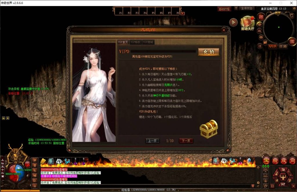 图片[31]源码下载-游戏源码下载-手机游戏源码下载-手机游戏服务端下载-服务端下载-游戏服务端下载-页游服务端下载-页游私服-端游私服-手游私服-游戏私服-网站源码下载-架设工具下载-私服下载【剑破苍穹三职业】[端游传世]+视频参考搭建教程源码下载-游戏源码下载-手机游戏源码下载-手机游戏服务端下载-服务端下载-游戏服务端下载-页游服务端下载-页游私服-端游私服-手游私服-游戏私服-网站源码下载-架设工具下载-私服下载久似妖气源码网