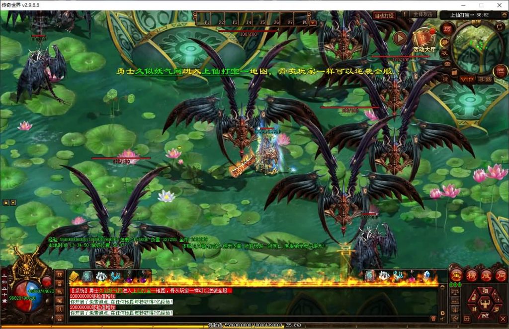 图片[28]源码下载-游戏源码下载-手机游戏源码下载-手机游戏服务端下载-服务端下载-游戏服务端下载-页游服务端下载-页游私服-端游私服-手游私服-游戏私服-网站源码下载-架设工具下载-私服下载【剑破苍穹三职业】[端游传世]+视频参考搭建教程源码下载-游戏源码下载-手机游戏源码下载-手机游戏服务端下载-服务端下载-游戏服务端下载-页游服务端下载-页游私服-端游私服-手游私服-游戏私服-网站源码下载-架设工具下载-私服下载久似妖气源码网