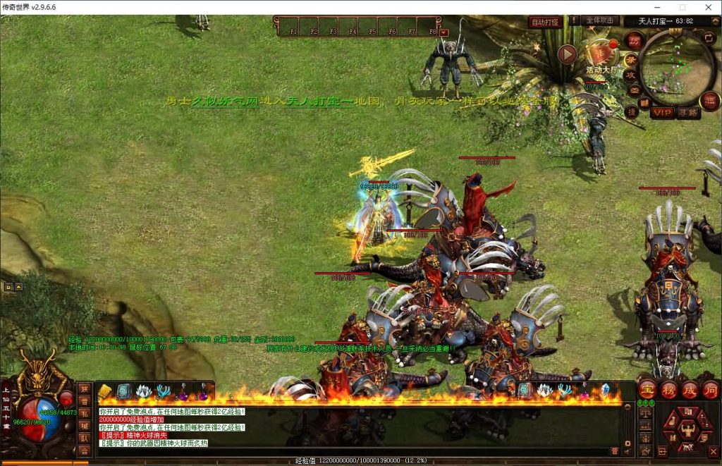 图片[5]源码下载-游戏源码下载-手机游戏源码下载-手机游戏服务端下载-服务端下载-游戏服务端下载-页游服务端下载-页游私服-端游私服-手游私服-游戏私服-网站源码下载-架设工具下载-私服下载【剑破苍穹三职业】[端游传世]+视频参考搭建教程源码下载-游戏源码下载-手机游戏源码下载-手机游戏服务端下载-服务端下载-游戏服务端下载-页游服务端下载-页游私服-端游私服-手游私服-游戏私服-网站源码下载-架设工具下载-私服下载久似妖气源码网