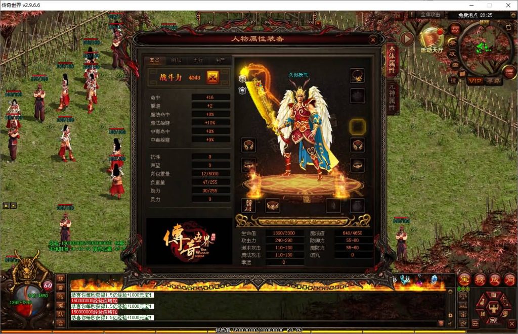 图片[8]源码下载-游戏源码下载-手机游戏源码下载-手机游戏服务端下载-服务端下载-游戏服务端下载-页游服务端下载-页游私服-端游私服-手游私服-游戏私服-网站源码下载-架设工具下载-私服下载【剑破苍穹三职业】[端游传世]+视频参考搭建教程源码下载-游戏源码下载-手机游戏源码下载-手机游戏服务端下载-服务端下载-游戏服务端下载-页游服务端下载-页游私服-端游私服-手游私服-游戏私服-网站源码下载-架设工具下载-私服下载久似妖气源码网