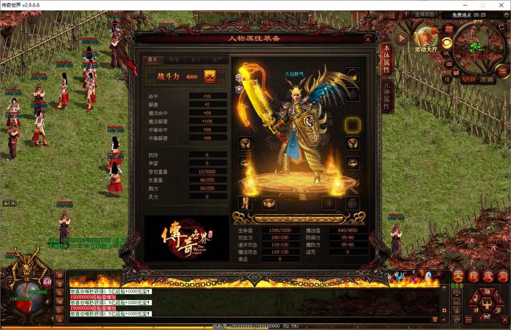 图片[7]源码下载-游戏源码下载-手机游戏源码下载-手机游戏服务端下载-服务端下载-游戏服务端下载-页游服务端下载-页游私服-端游私服-手游私服-游戏私服-网站源码下载-架设工具下载-私服下载【剑破苍穹三职业】[端游传世]+视频参考搭建教程源码下载-游戏源码下载-手机游戏源码下载-手机游戏服务端下载-服务端下载-游戏服务端下载-页游服务端下载-页游私服-端游私服-手游私服-游戏私服-网站源码下载-架设工具下载-私服下载久似妖气源码网