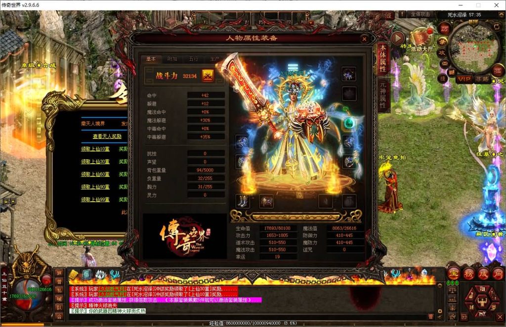 图片[23]源码下载-游戏源码下载-手机游戏源码下载-手机游戏服务端下载-服务端下载-游戏服务端下载-页游服务端下载-页游私服-端游私服-手游私服-游戏私服-网站源码下载-架设工具下载-私服下载【剑破苍穹三职业】[端游传世]+视频参考搭建教程源码下载-游戏源码下载-手机游戏源码下载-手机游戏服务端下载-服务端下载-游戏服务端下载-页游服务端下载-页游私服-端游私服-手游私服-游戏私服-网站源码下载-架设工具下载-私服下载久似妖气源码网