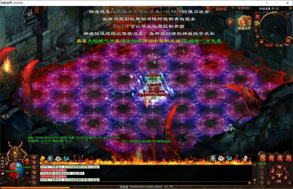 图片[29]源码下载-游戏源码下载-手机游戏源码下载-手机游戏服务端下载-服务端下载-游戏服务端下载-页游服务端下载-页游私服-端游私服-手游私服-游戏私服-网站源码下载-架设工具下载-私服下载【剑破苍穹三职业】[端游传世]+视频参考搭建教程源码下载-游戏源码下载-手机游戏源码下载-手机游戏服务端下载-服务端下载-游戏服务端下载-页游服务端下载-页游私服-端游私服-手游私服-游戏私服-网站源码下载-架设工具下载-私服下载久似妖气源码网