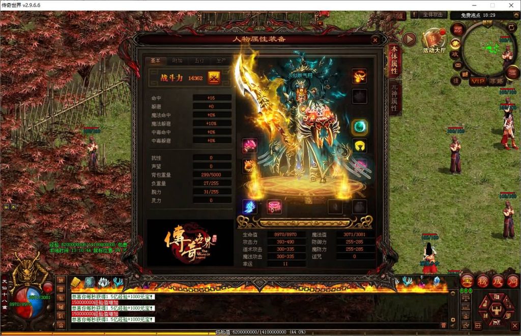 图片[9]源码下载-游戏源码下载-手机游戏源码下载-手机游戏服务端下载-服务端下载-游戏服务端下载-页游服务端下载-页游私服-端游私服-手游私服-游戏私服-网站源码下载-架设工具下载-私服下载【剑破苍穹三职业】[端游传世]+视频参考搭建教程源码下载-游戏源码下载-手机游戏源码下载-手机游戏服务端下载-服务端下载-游戏服务端下载-页游服务端下载-页游私服-端游私服-手游私服-游戏私服-网站源码下载-架设工具下载-私服下载久似妖气源码网